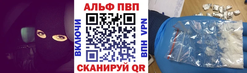 Продажа наркотиков Киренск Alpha PVP  Бошки Шишки  Меф  ГАШИШ 