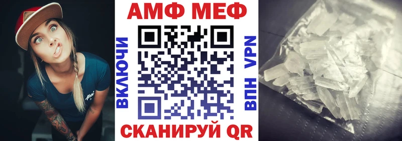 Амфетамин 98% Киренск