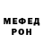 Кокаин 97% WendigoActual