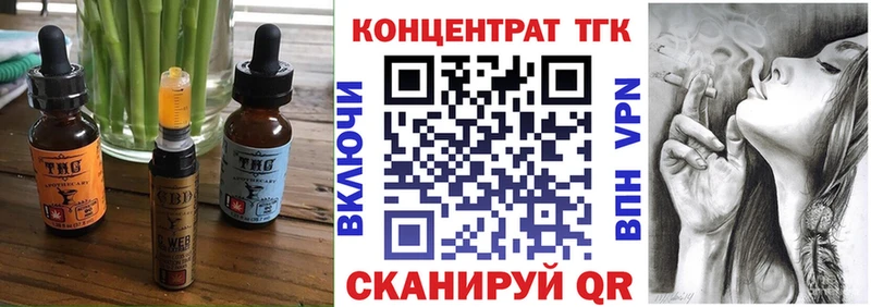 МЕГА сайт  где можно купить наркотик  Киренск  Печенье с ТГК марихуана 