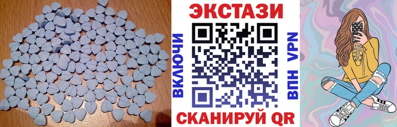 ЭКСТАЗИ 280мг  где можно купить   Киренск 