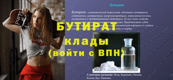 эйфоретик Кинешма