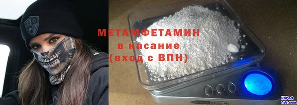 амфетамин Вуктыл
