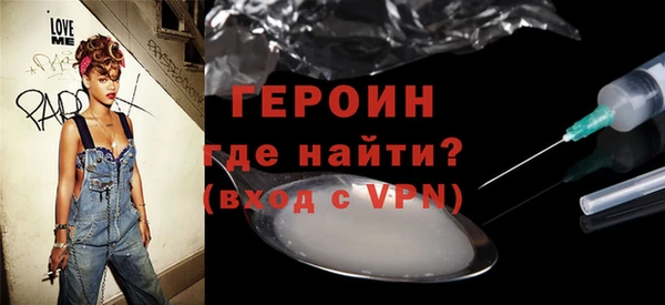 эйфоретик Кинешма