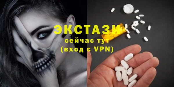 альфа пвп Воткинск