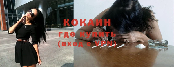 эйфоретик Кинешма