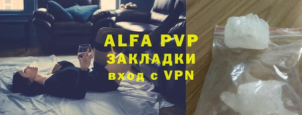 эйфоретик Кинешма