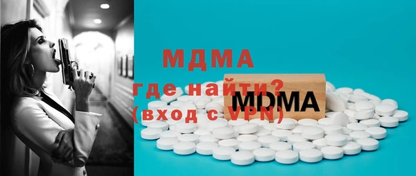стафф Козловка