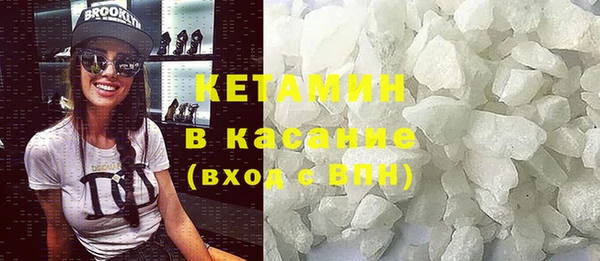 MDMA Premium VHQ Киреевск