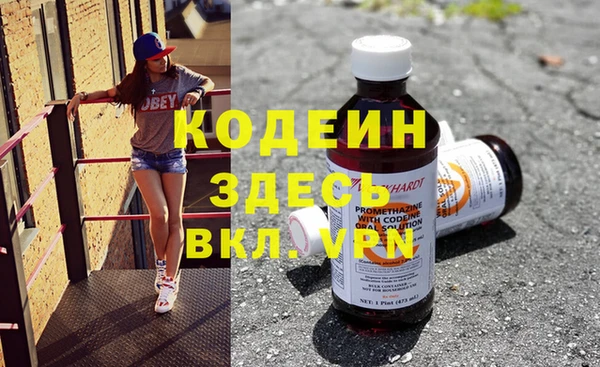 MESCALINE Кодинск