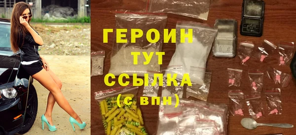 MDMA Premium VHQ Киреевск