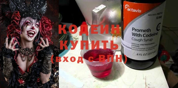 MESCALINE Кодинск