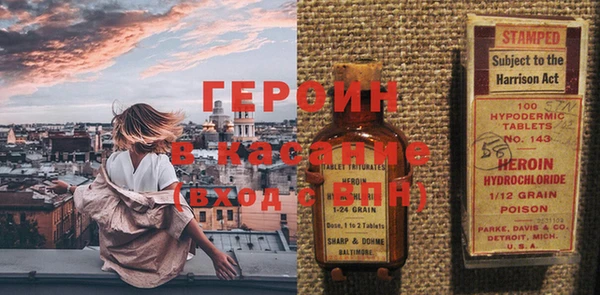 стафф Козловка