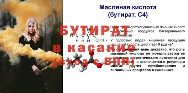 эйфоретик Кинешма