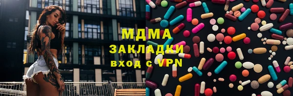 MDMA Premium VHQ Киреевск