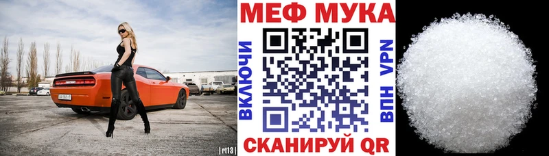 наркотики  блэк спрут зеркало  Меф 4 MMC  shop как зайти  Киренск 
