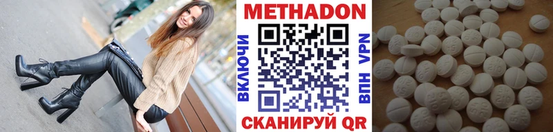 Метадон кристалл МЕГА ссылки Киренск