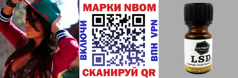 Наркотические марки 1,8мг  Киренск 