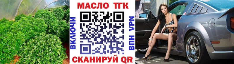 ТГК концентрат  МЕГА tor  Киренск 